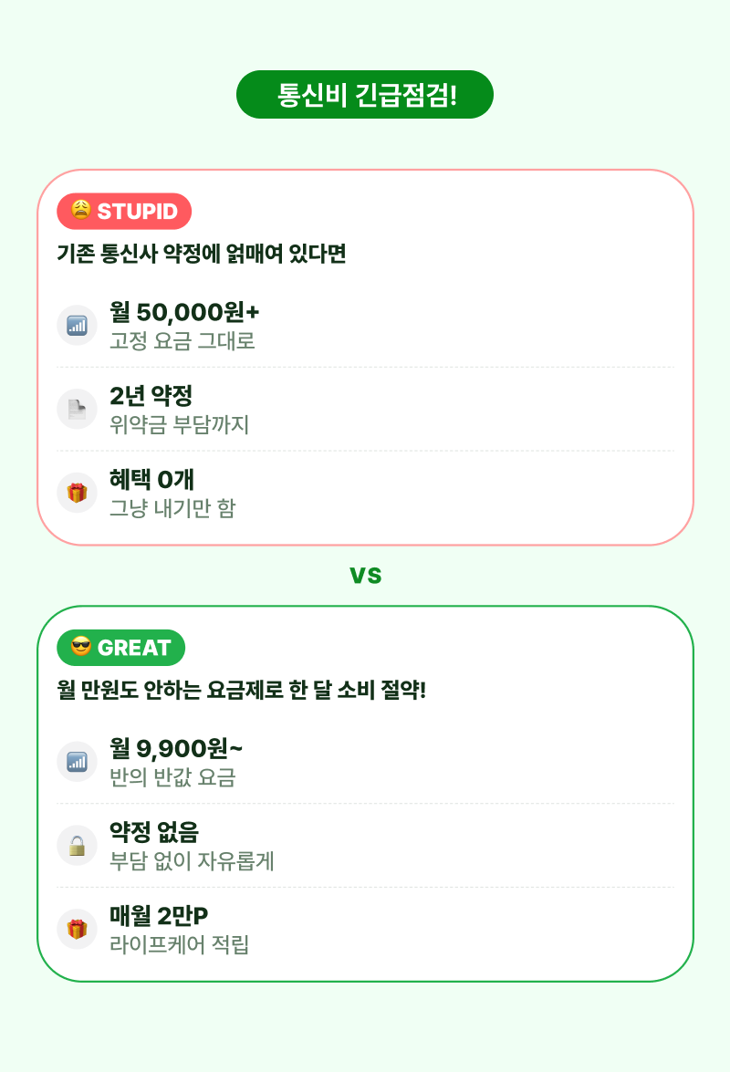 혜택